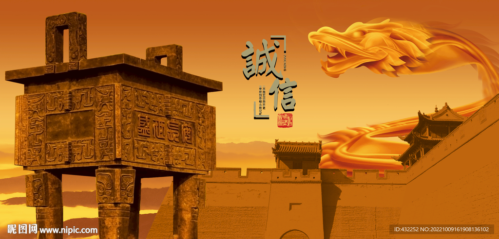 鼎大鼎