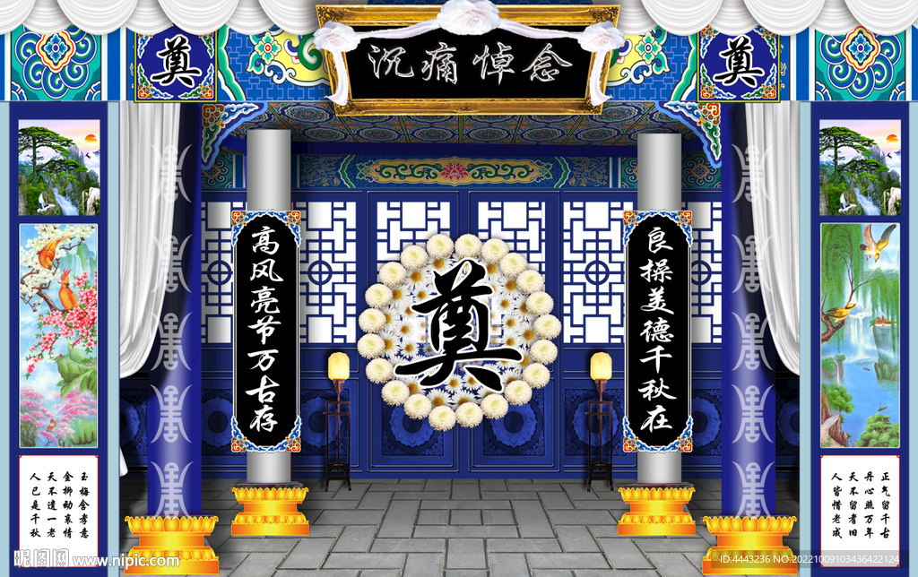 葬礼布置