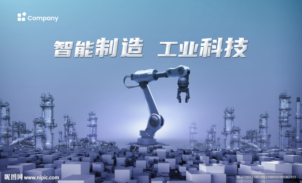 科技工业kv
