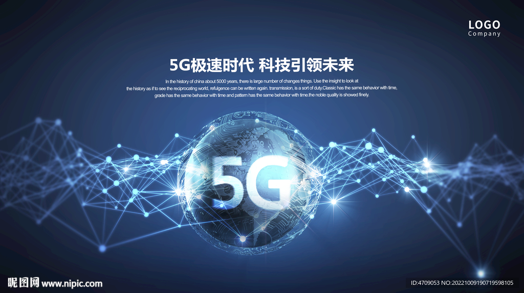 科技互联网