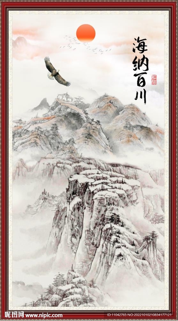 国画