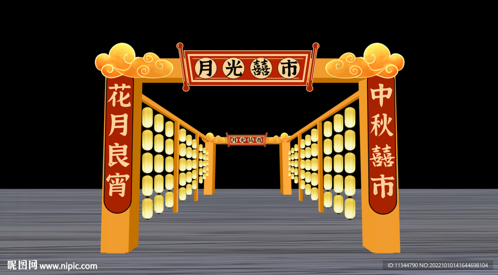中秋元旦灯会集市活动龙门架美陈
