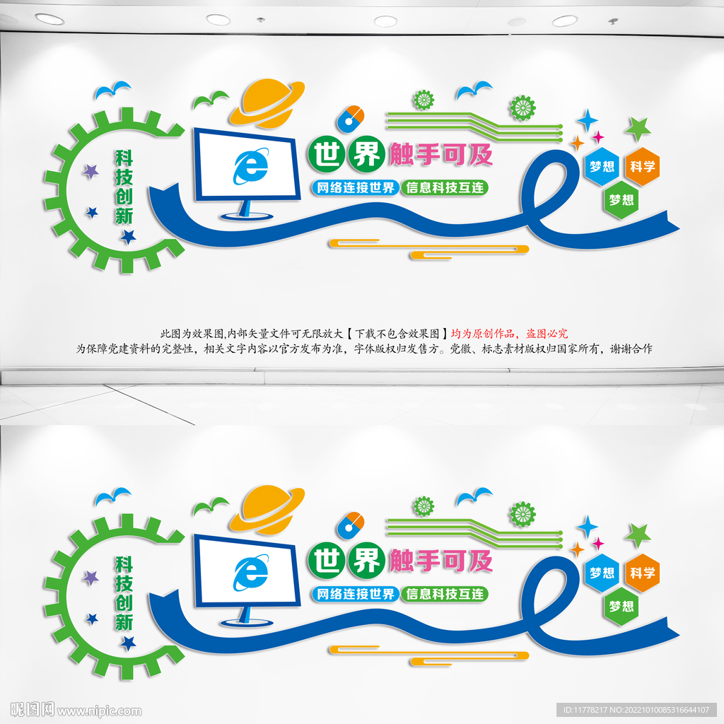 微机室