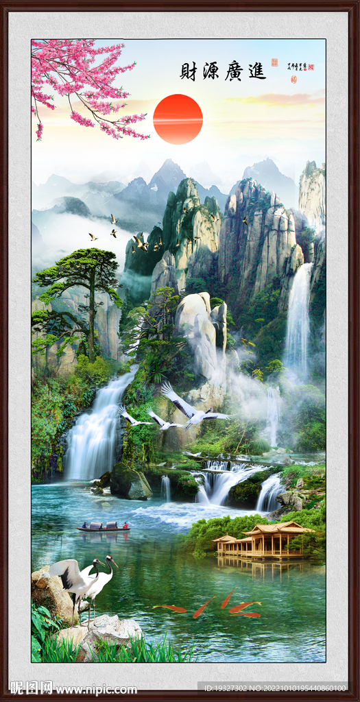 客厅山水画 客厅装饰画