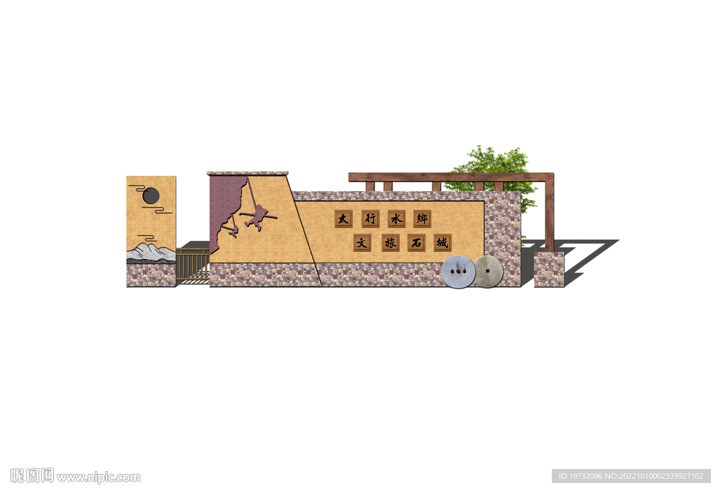 乡村改造景墙