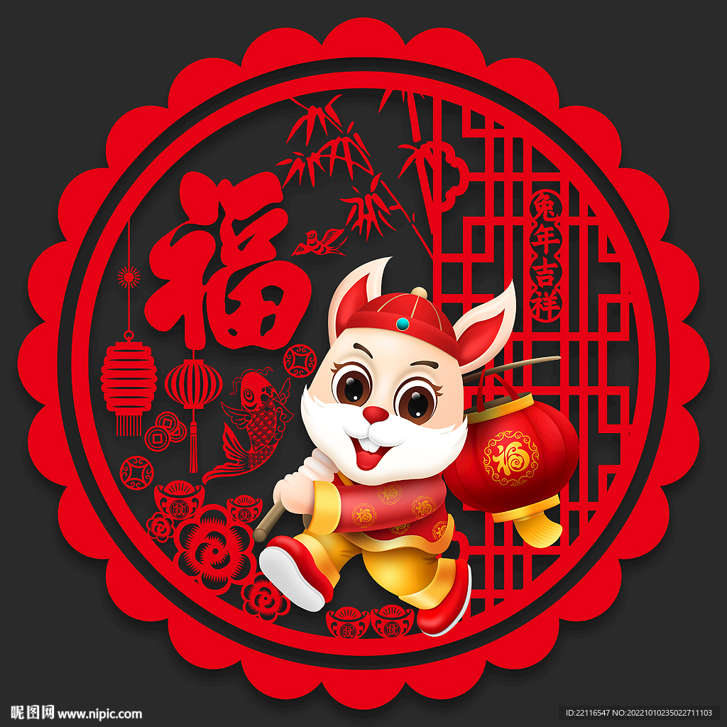 2023兔年窗花