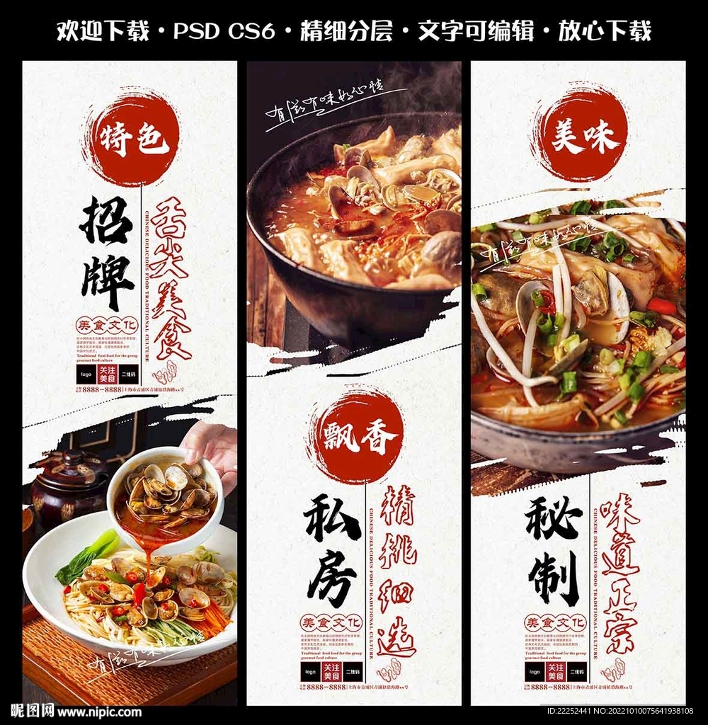 花甲粉