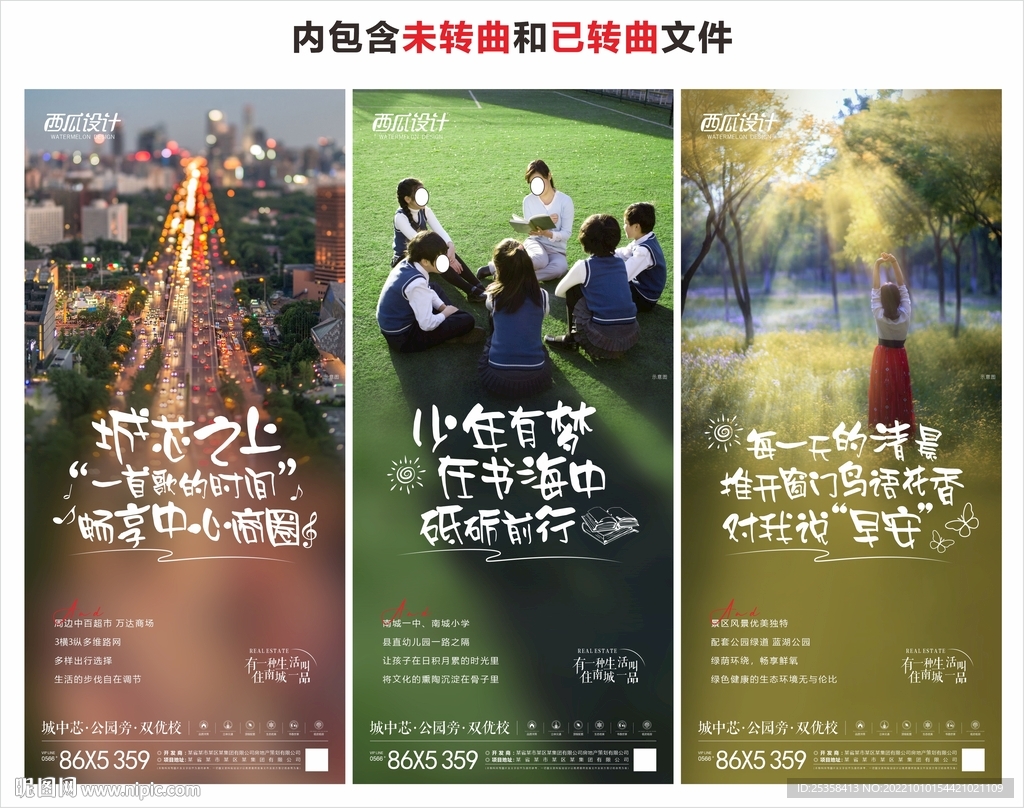 价值点