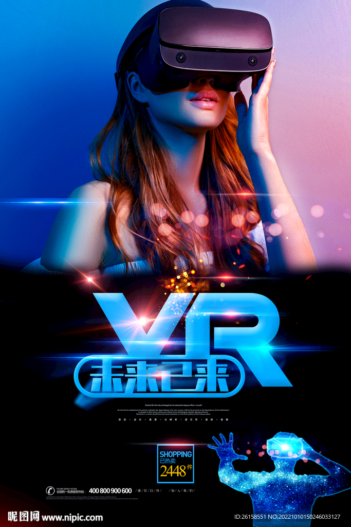 VR海报