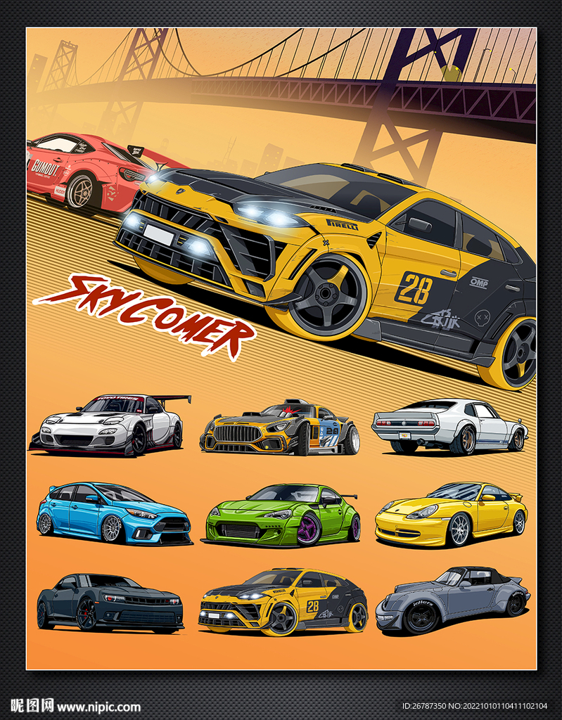 矢量跑车城市竞速系列