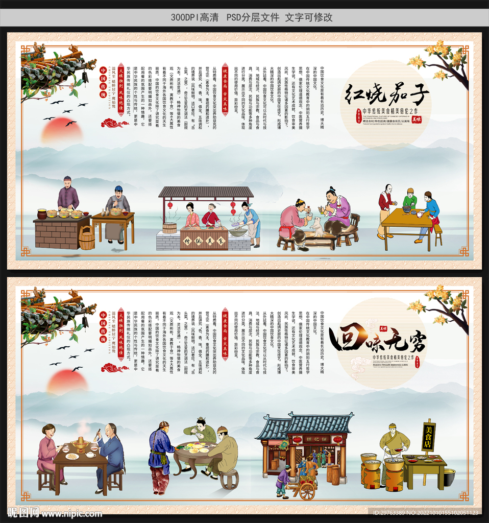 红烧茄子