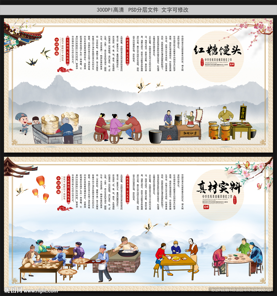 红糖馒头