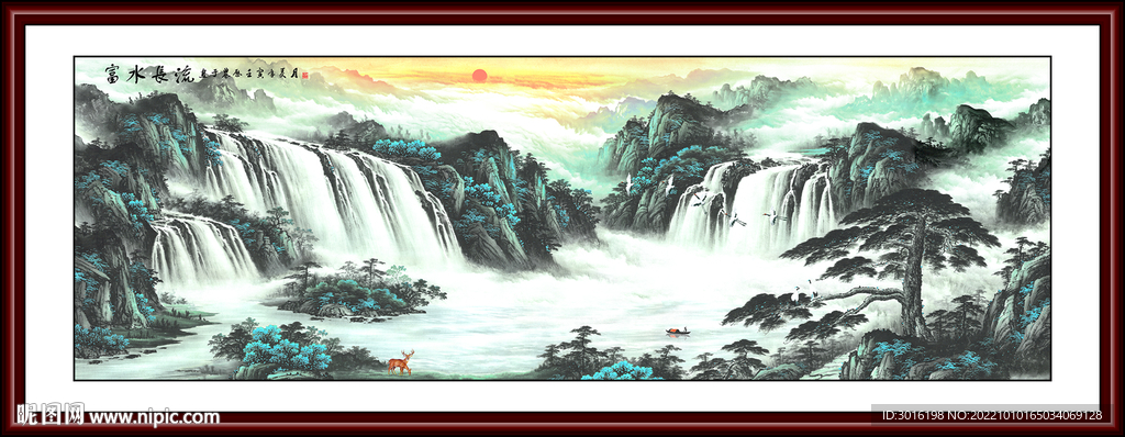 迎客松山水国画