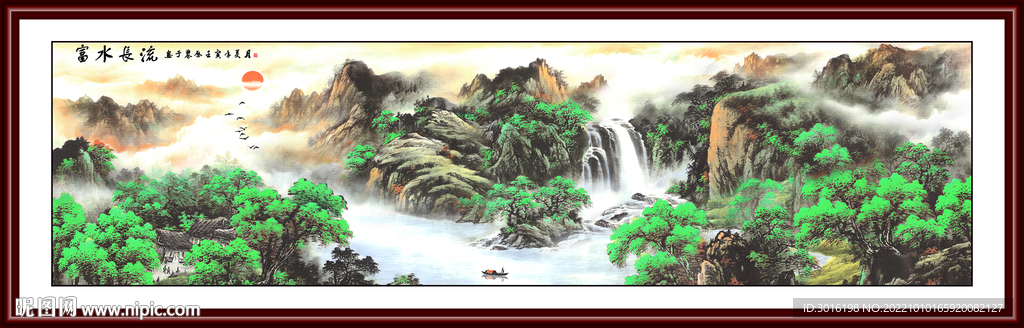 山水国画