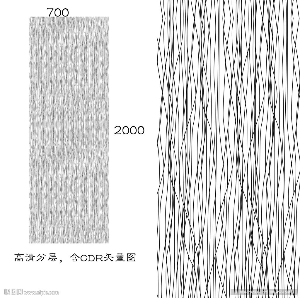 高清分层透明底拉丝纹打印图