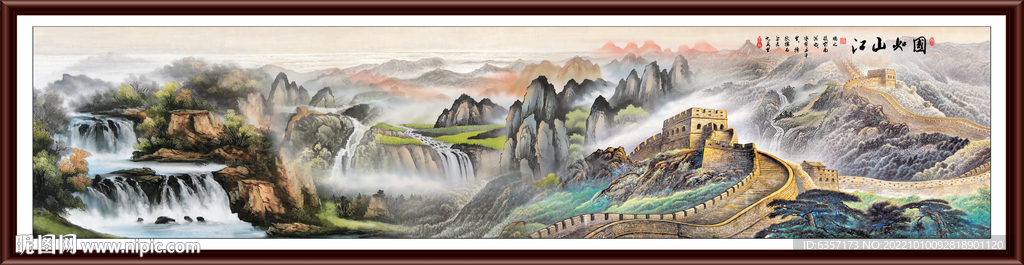 山水画 