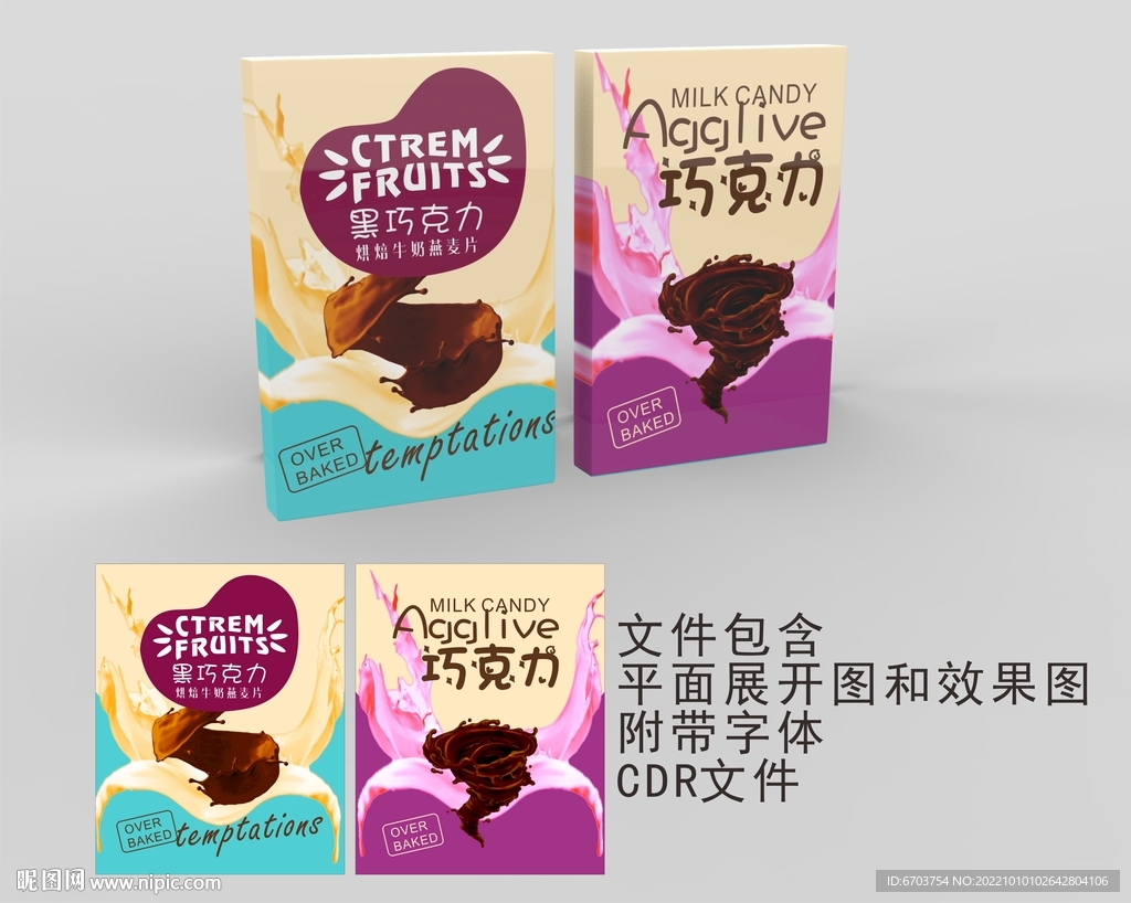 饼干 巧克力