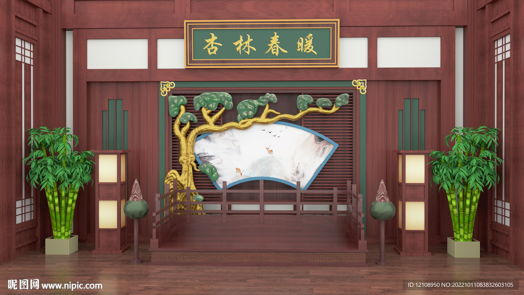 古代中式中厅