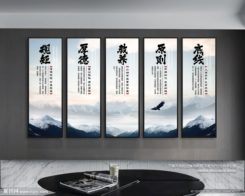 企业文化