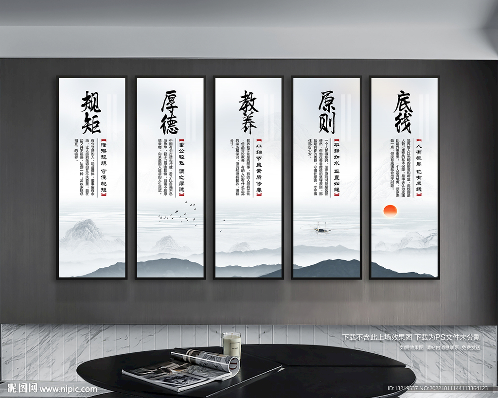 工会文化