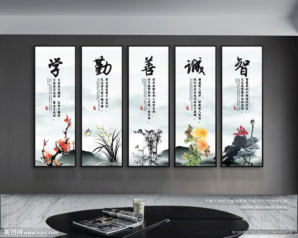 校园文化