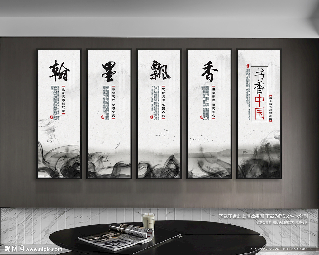 书画室