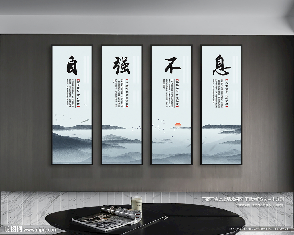 办公室展板