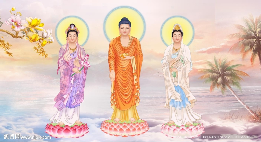 三圣图