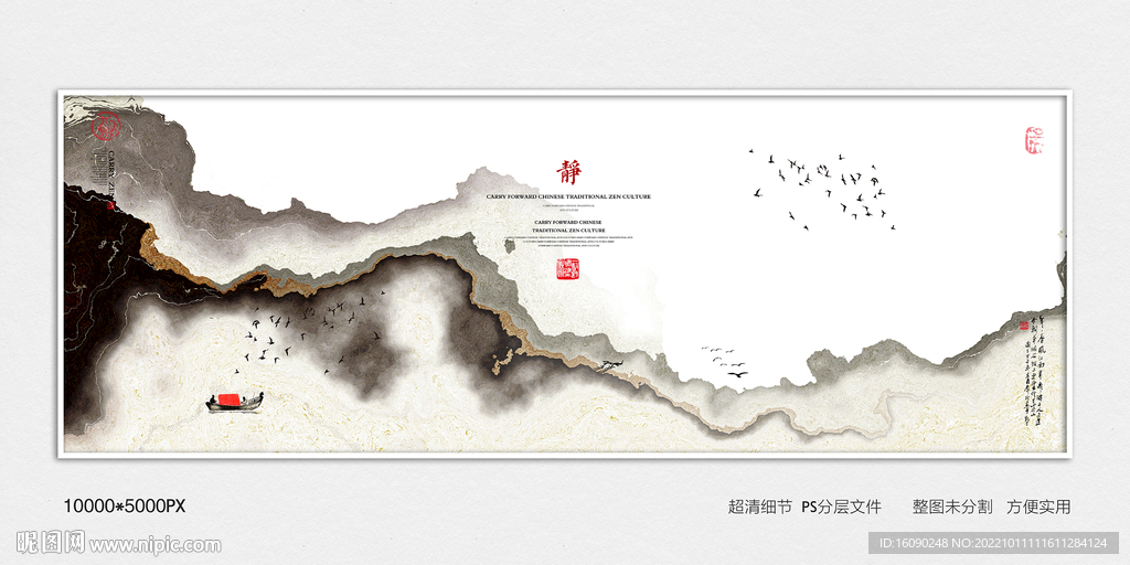 大气装饰画