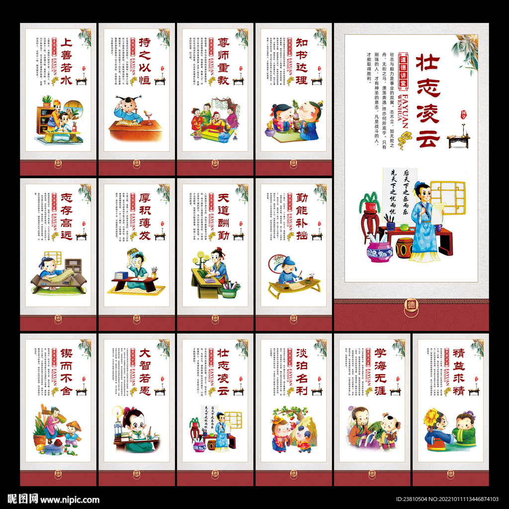读书