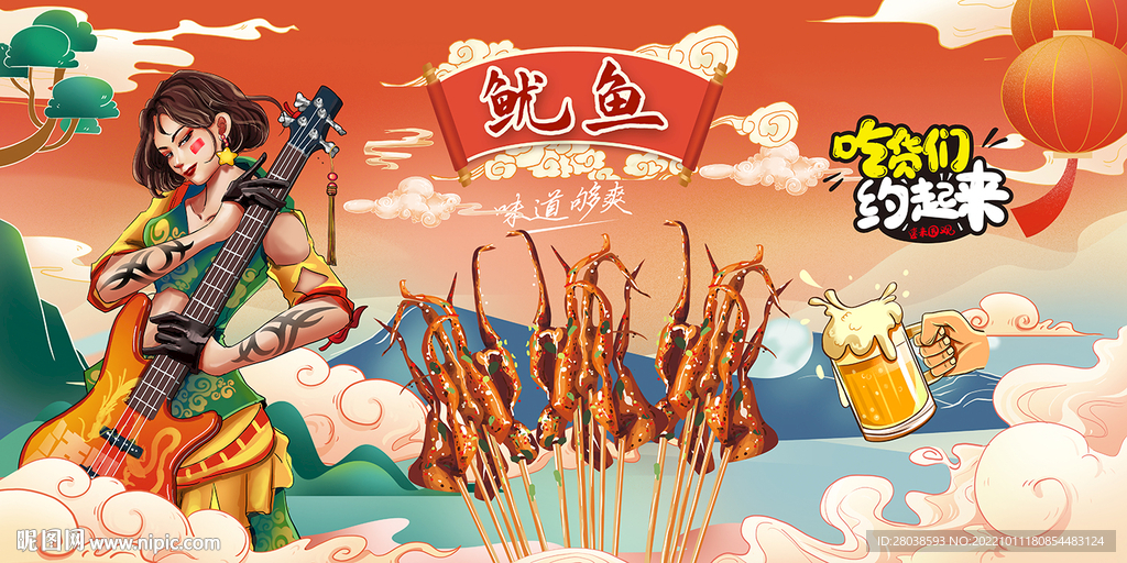 鱿鱼背景墙