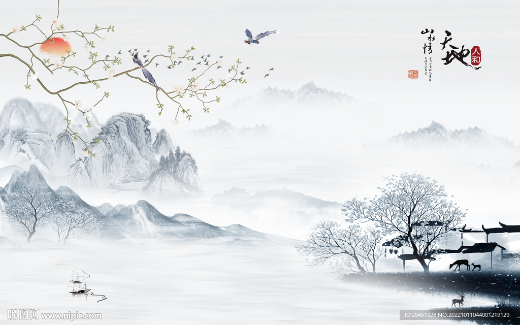 大气 中式客厅墙画 Tif分层