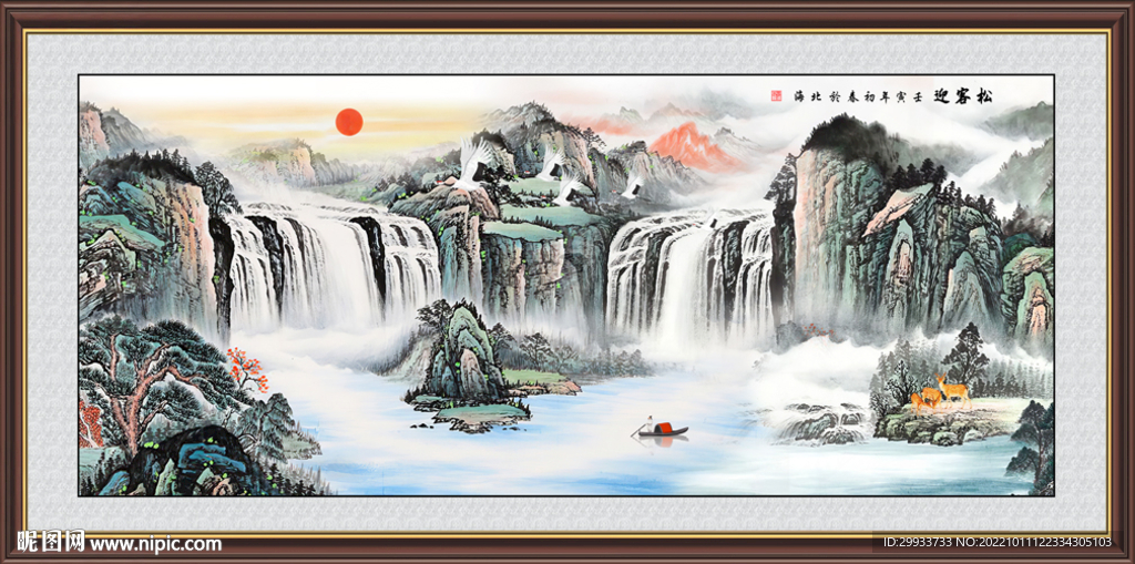 国画山水