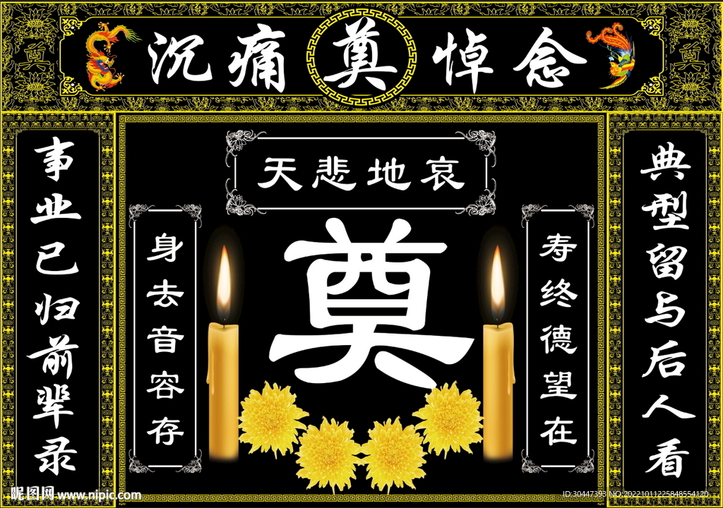 黑连体菊花蜡烛