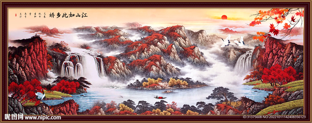 鸿运当头