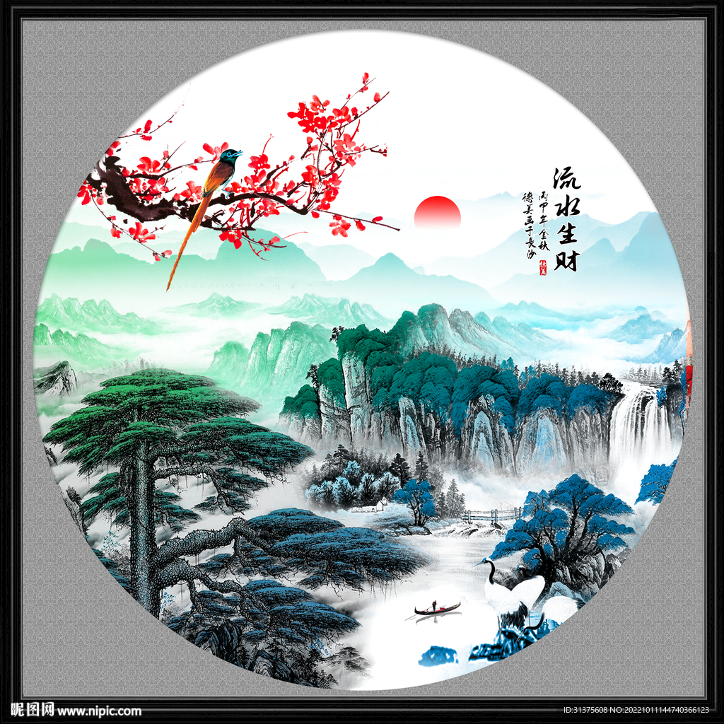 山水画 