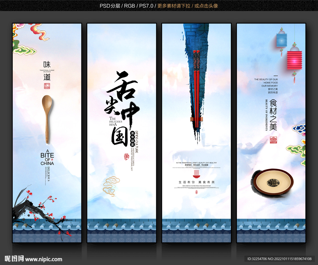 饭店挂画
