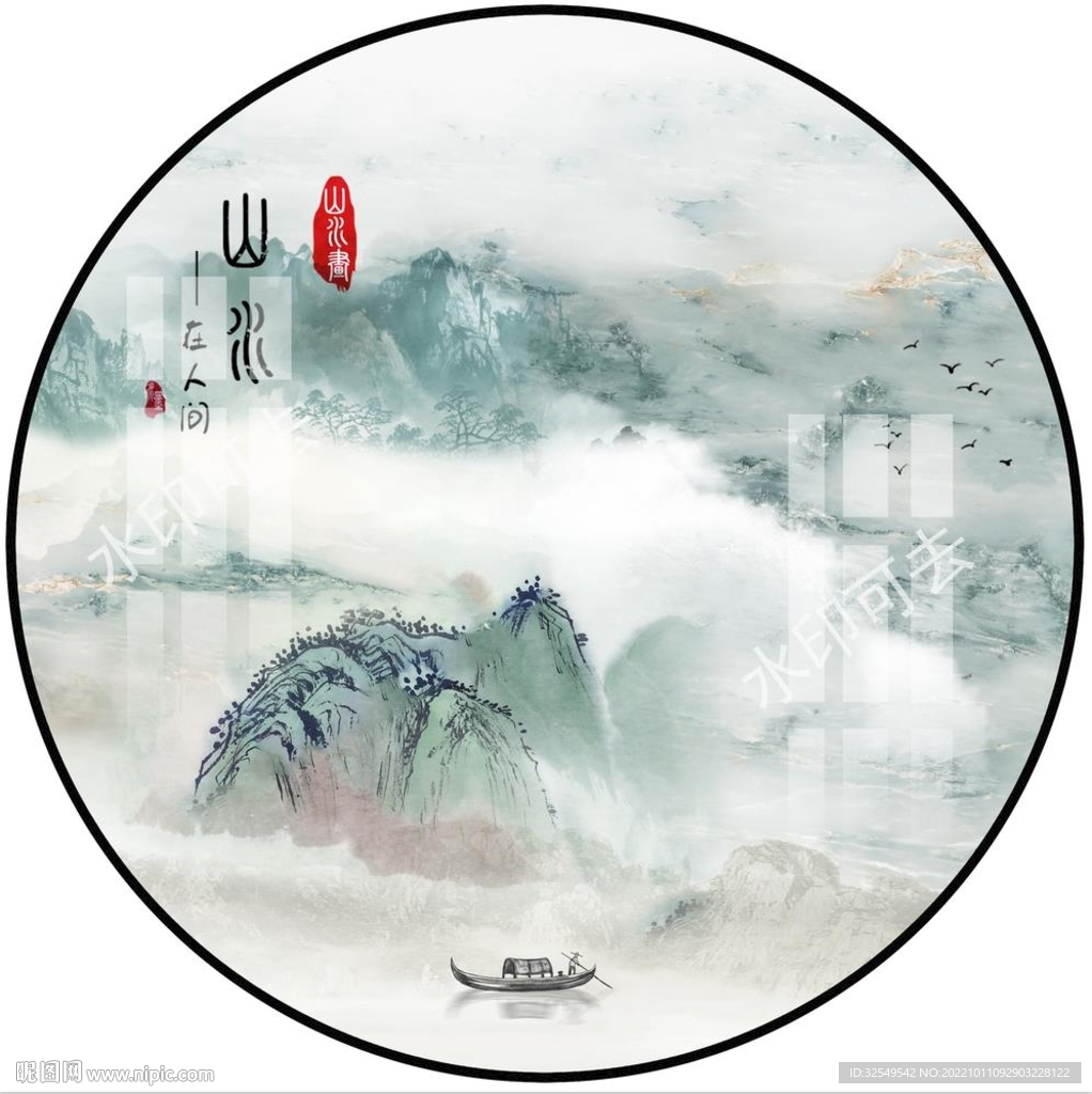 圆形山水画