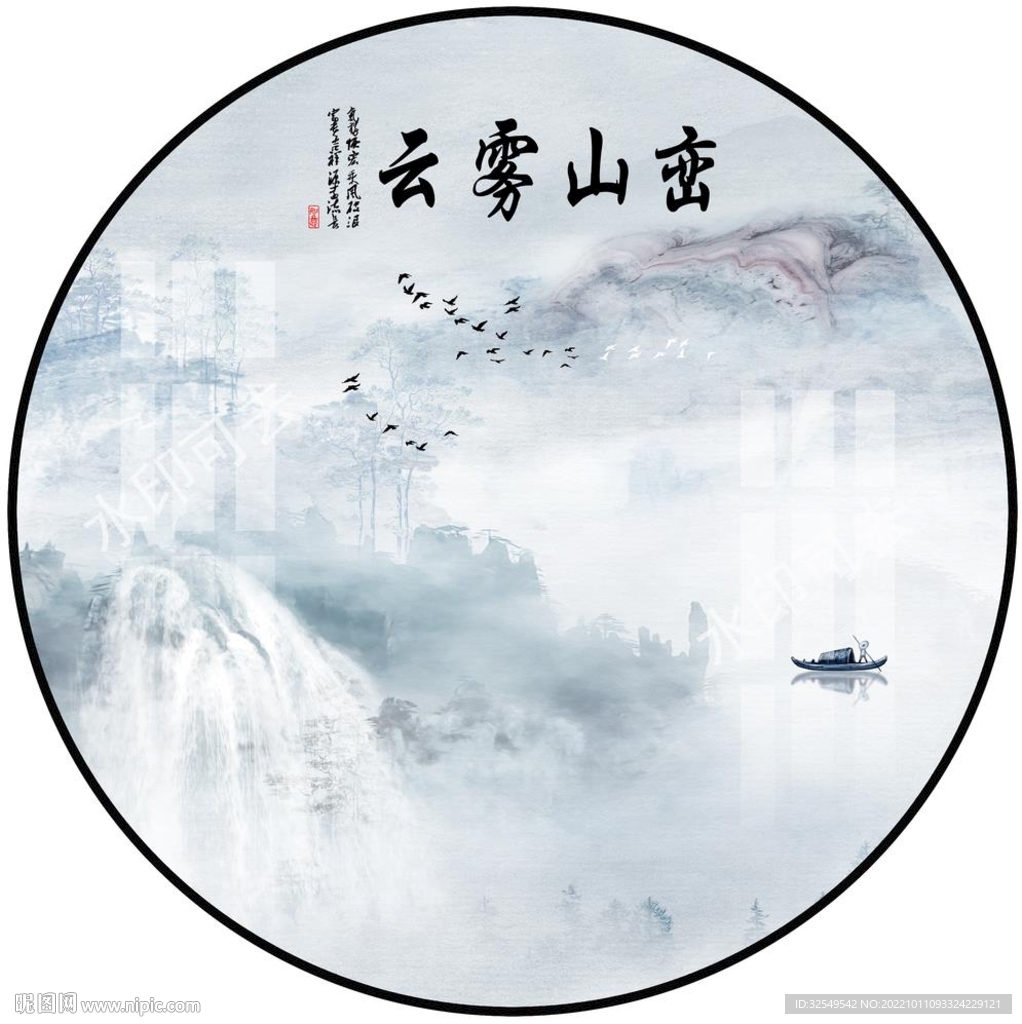 圆形山水画