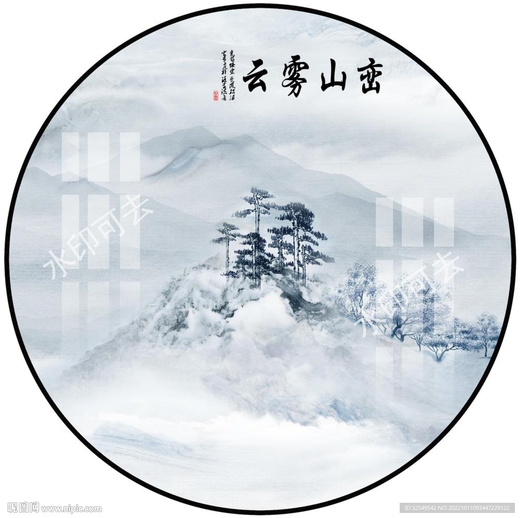 圆形山水画