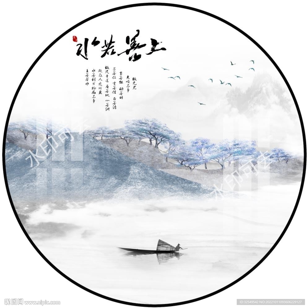 圆形山水画