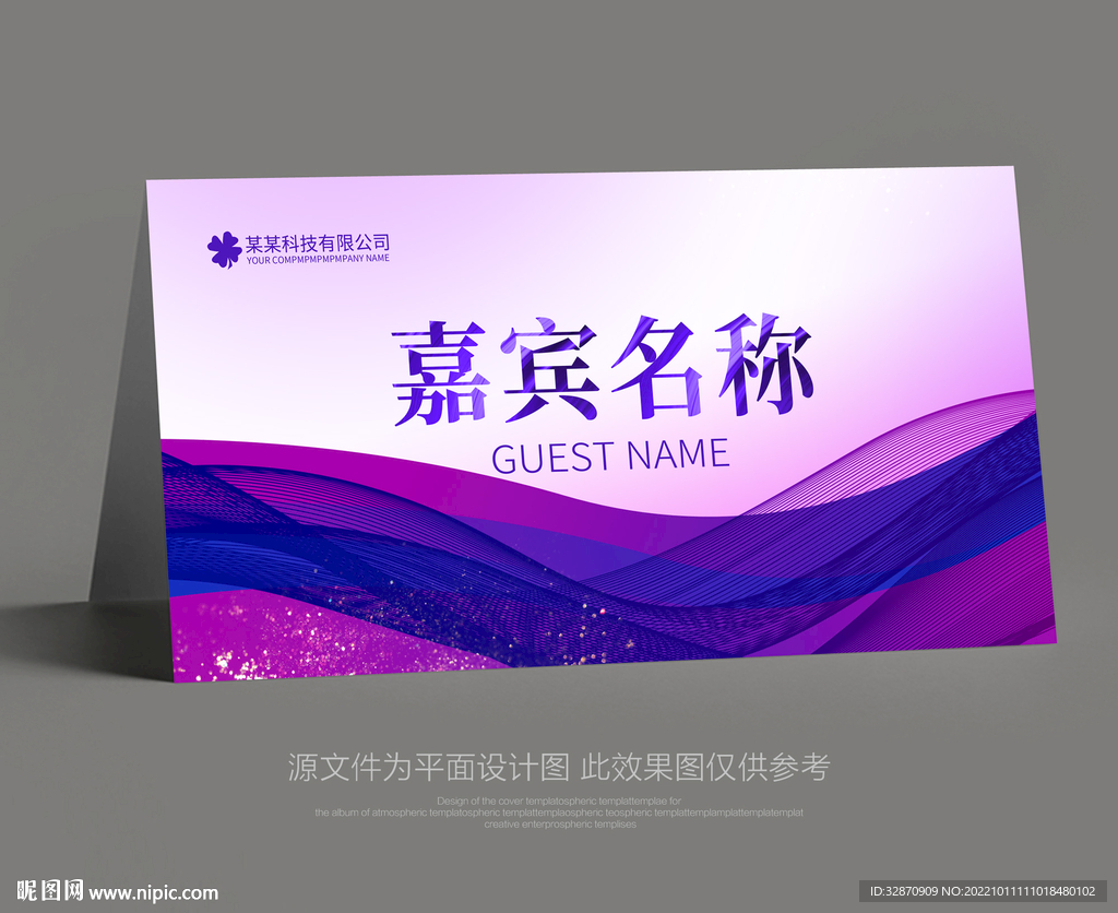 桌牌