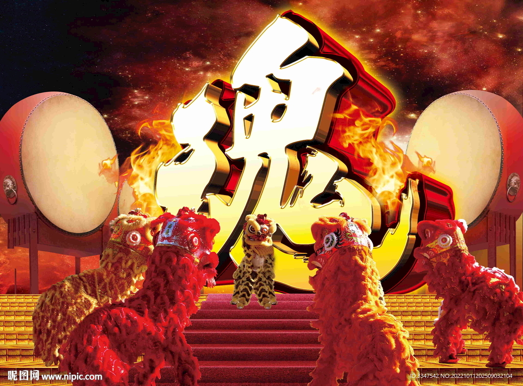 魂