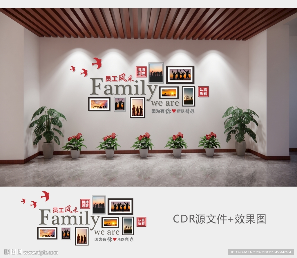 团队风采