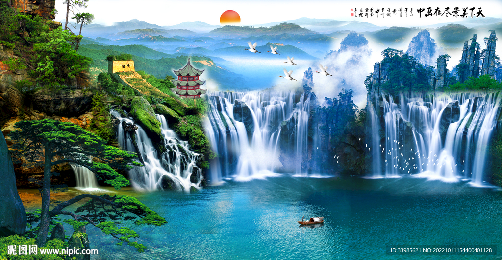 山水风景画