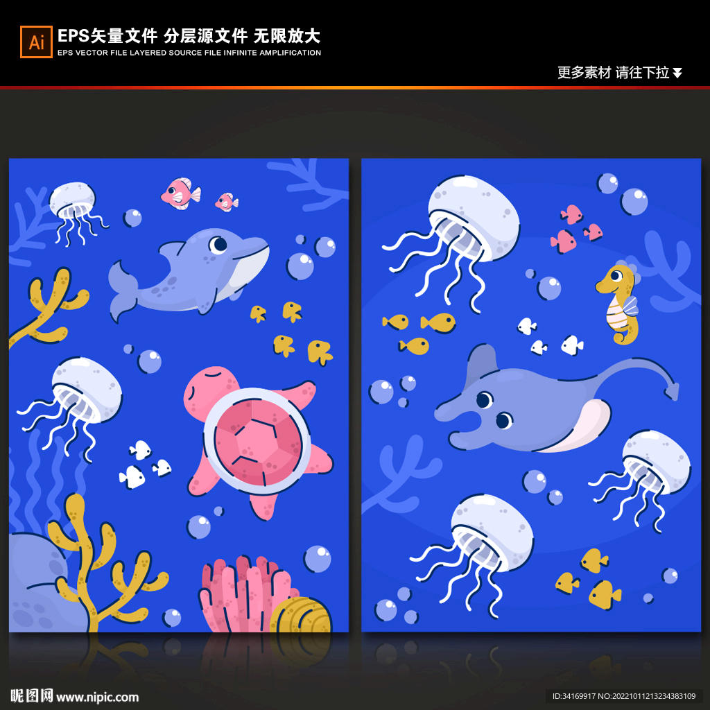 卡通海洋生物手绘海豚热带鱼背景