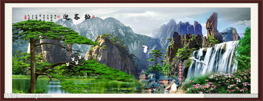 山水风景画