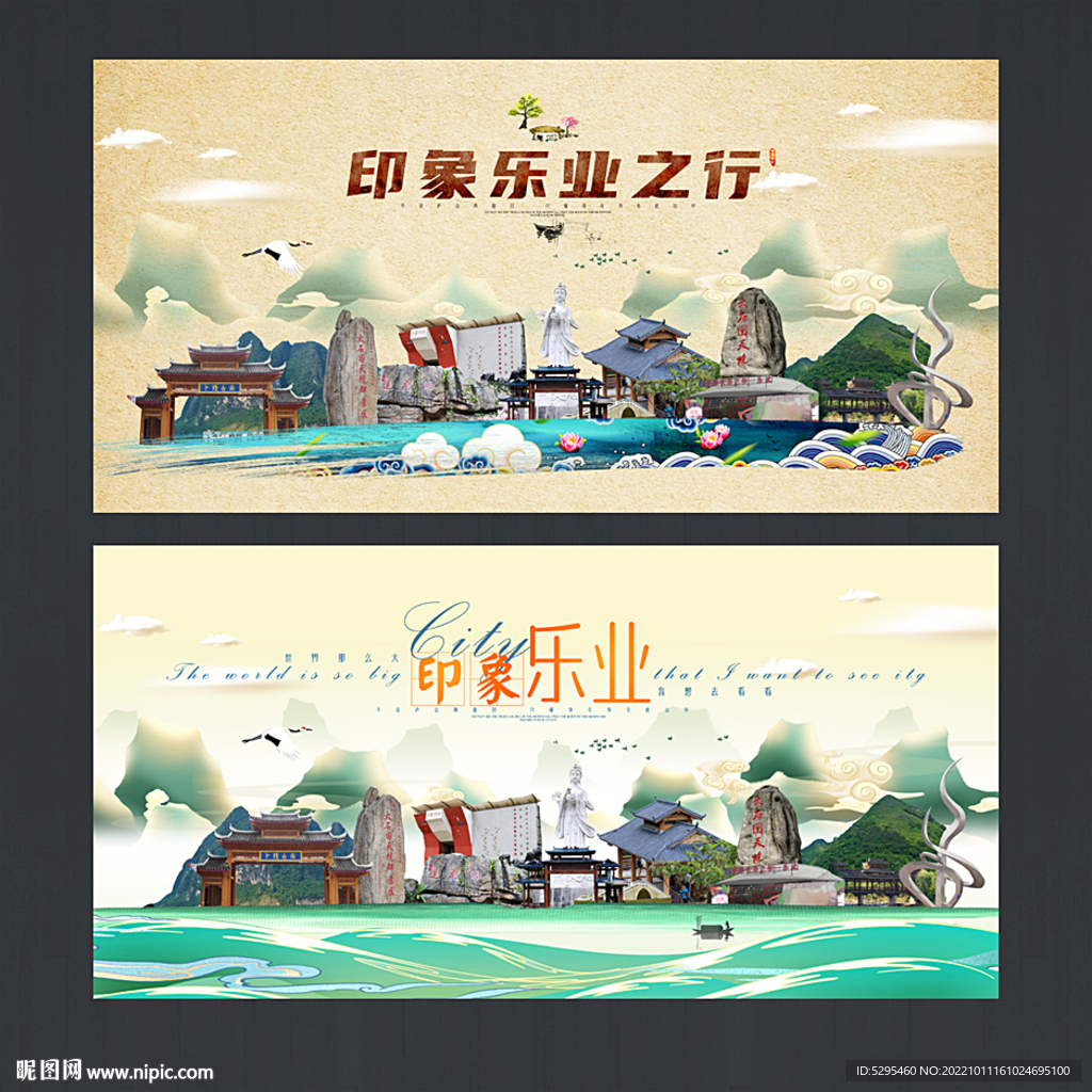 乐业