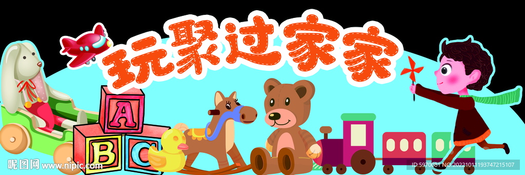 玩具过家家超市异形中岛牌