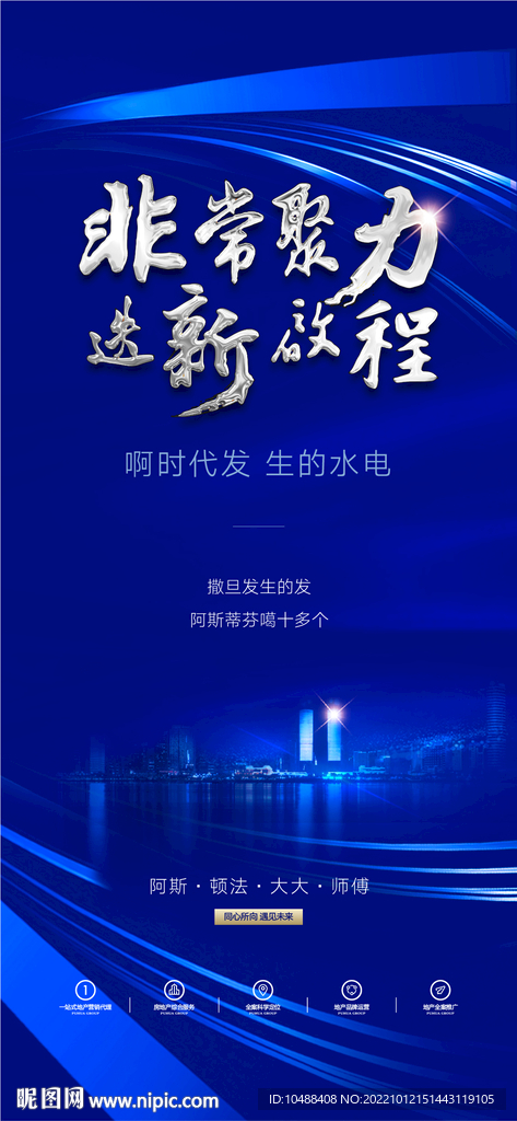 签约喜报